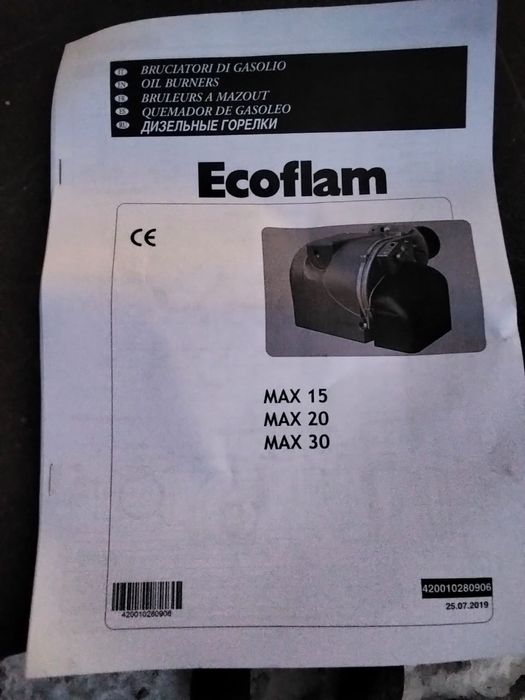 Ecoflam новый горелка