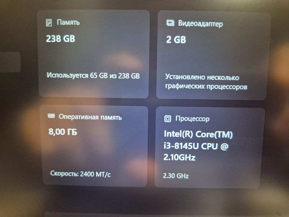Ноутбук Asus для работы и игр DOTA CS2 сост хорошее
