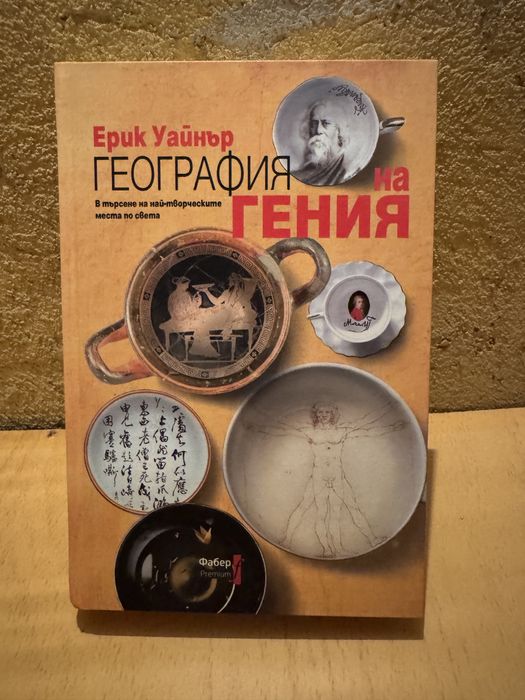 Детски технически книги