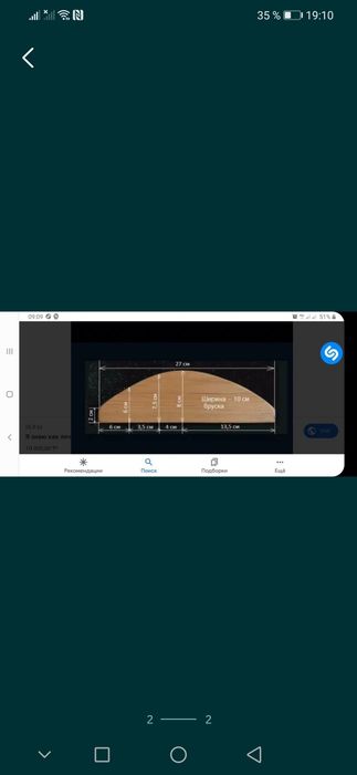 Подушка для лечения грыжи