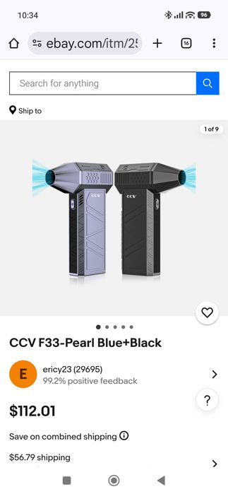 Мощтна духалка с безчетво мотор