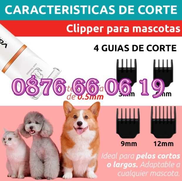 Професионална машинка за подстригване на кучета, котки,домашни любимци