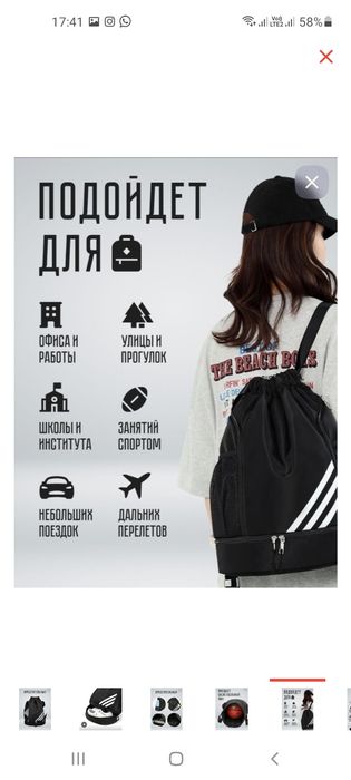 РЮКЗАК спорт новый