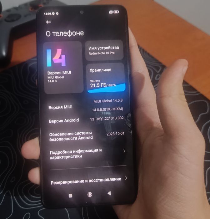 Телефон Xiaomi Redmi Note 10 Pro 8+8/128 GB