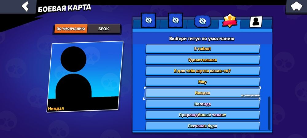 Продам АК в Бравел Старс