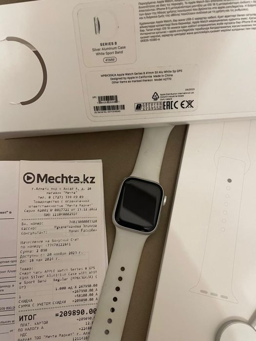 Apple Watch Series 8 41 мм