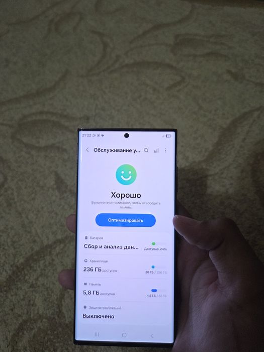 Самсунг с22ультра
