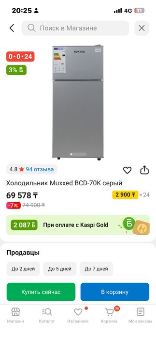 Продам холодильник