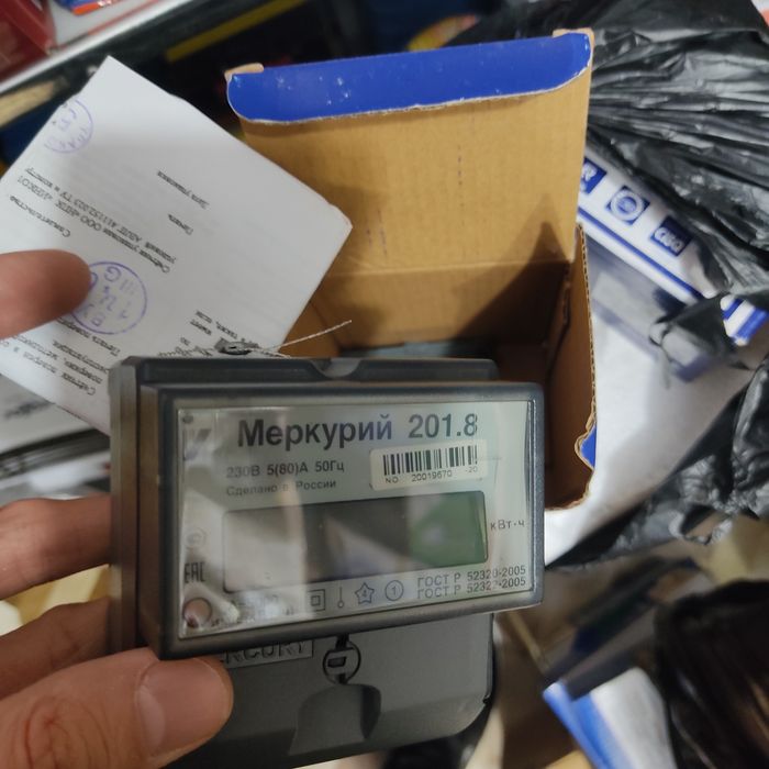 Счетчик электроэнергии Меркурий 206N 220v