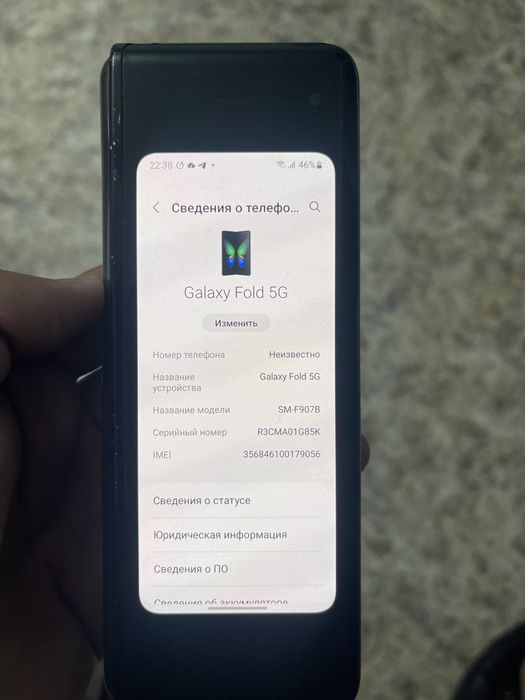 samsung galaxy fold 512gb