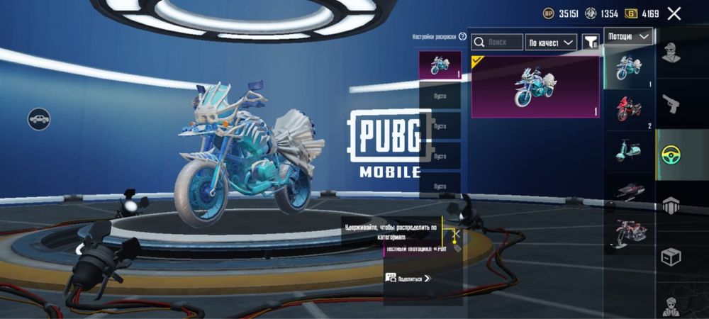 Продаю акаунт пабг