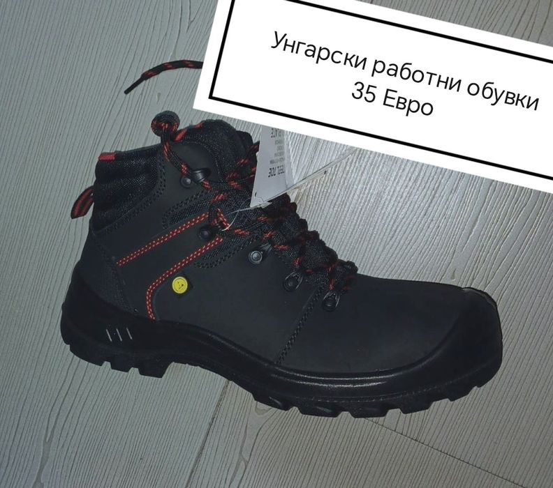Боти Работни със и без бомбе на 75 лв.-139 лв.