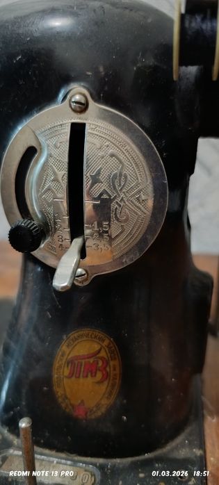 Ножная швейная машина