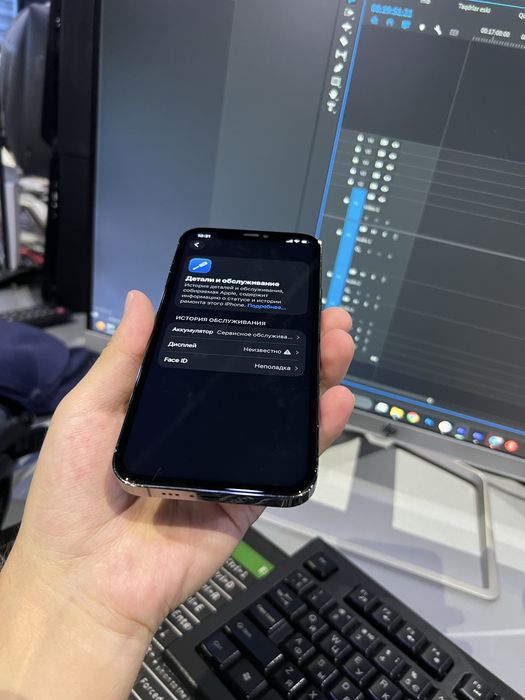 Iphone 12 pro ili abmen