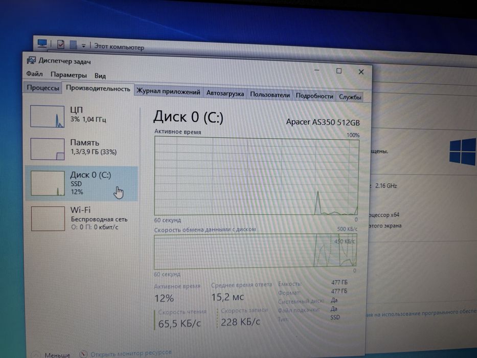 Ноутбук Acer E5-511