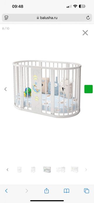 Продам манеж кроватка эстель