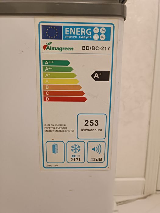 Морозильник 217 л