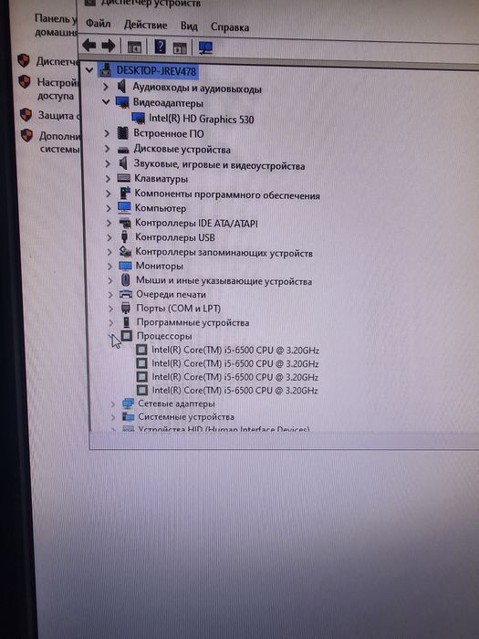 Комьютер офисный