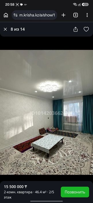 Продам квартиру в хорошем состояние.