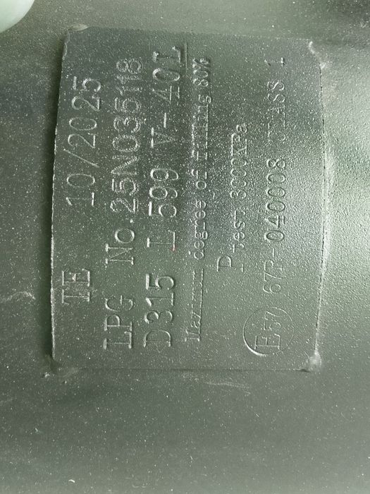 Пропан балон и редуктор комплект  б/у