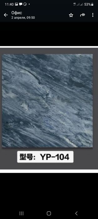 Гибкий мрамор самоклейка