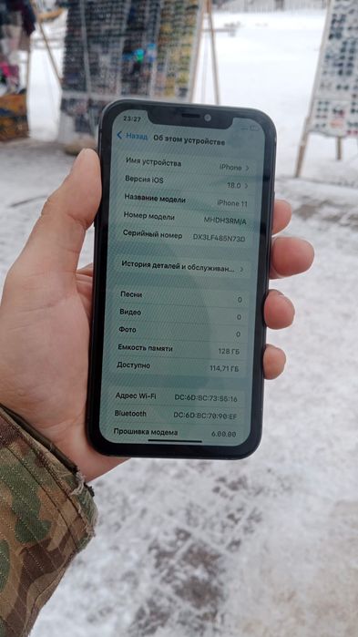 Айфон 11. Память 128 гб