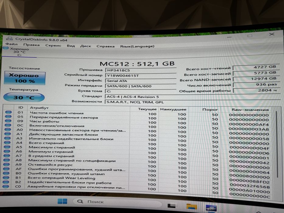 SSD 512gb sata диск накопитель память