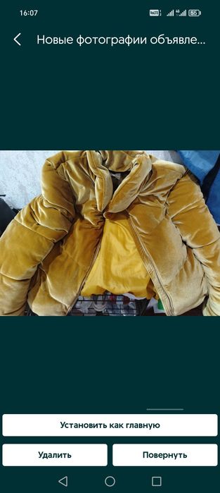 Продам куртки пуховики вещи