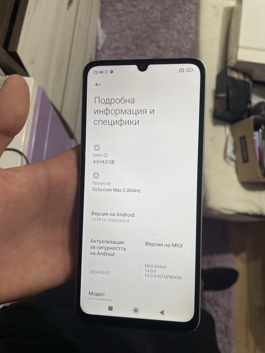 Продавам Redmi 13c