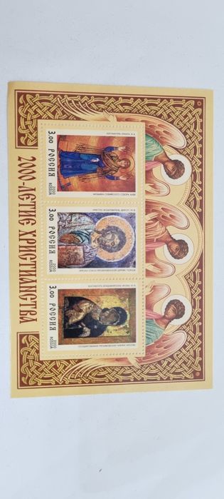 Филателия. Почтовые марки