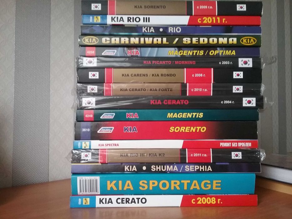 Книги по ремонту автомобилей