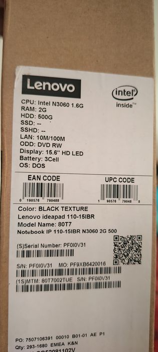 Novoy karapka dakument