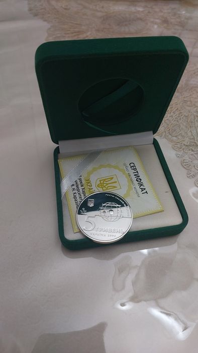 Серебро монета Украина 5 гривен