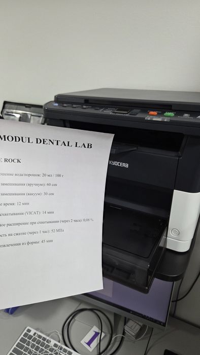 Продам мфу KYOCERA Ecosys FS-1020MFP