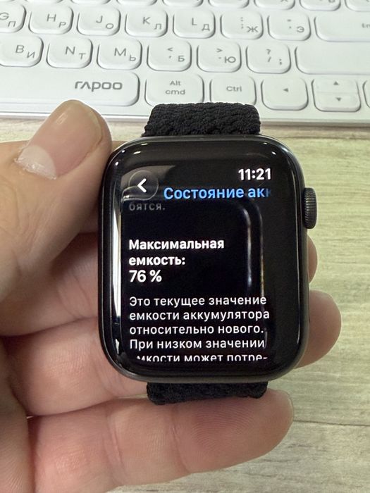Apple watch 6 series