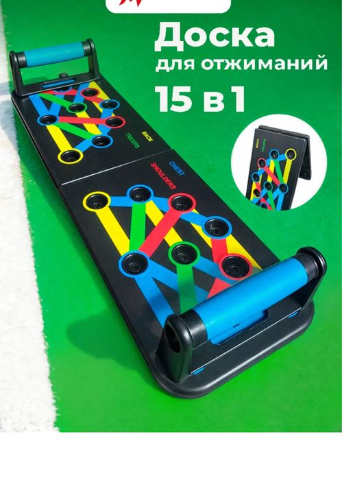 Доска (платформа) для отжиманий