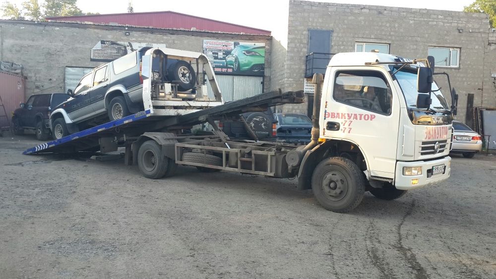 Эвакуатор вызов СКИДКИ