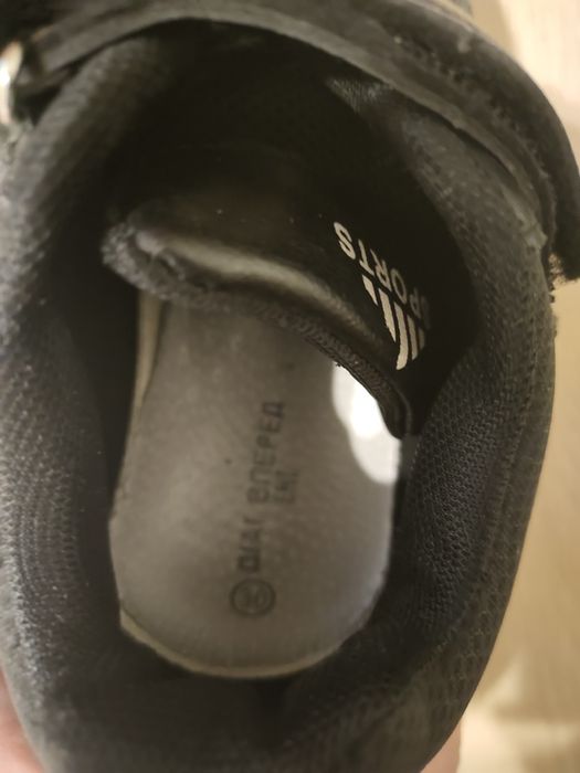 Кроссовки детские для мальчика