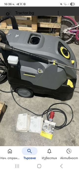 Пароструйка  водоструйка