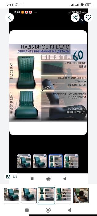 Продам новую лодку ПВХ.