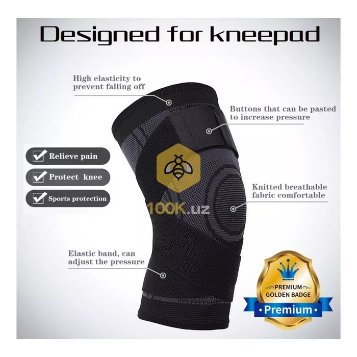 Toza himoyasi uchun maxsus