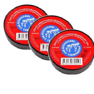 Изолента профессиональная "Terminator" 1920S (ОРИГИНАЛ)