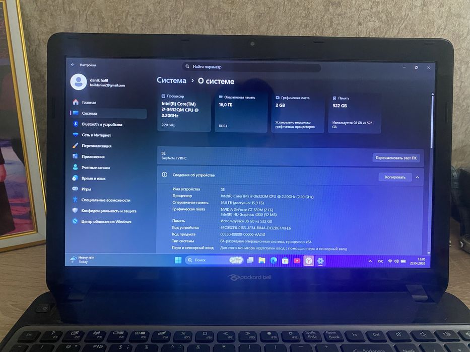 Хорошый ноутбук для работы и игр