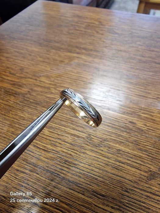 Златен Пръстен - Халка - 90е/гр