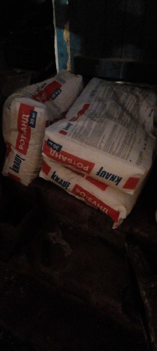 Продам родбант три мешка