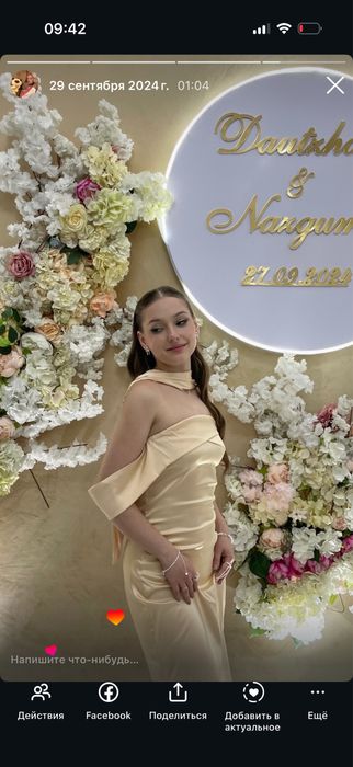 Платье вечернее длинное в пол S