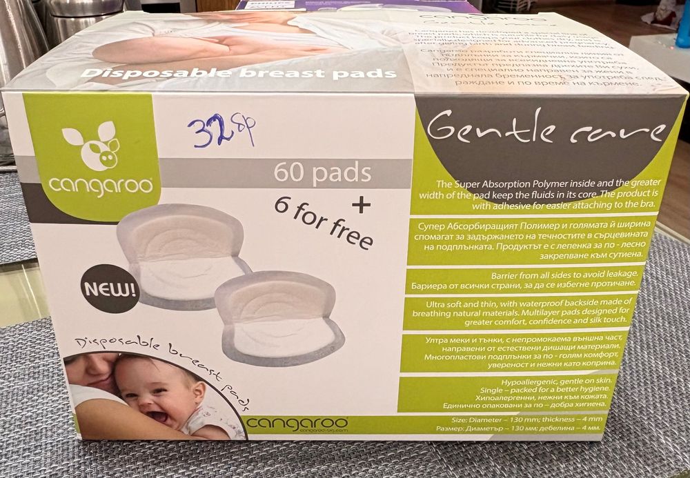 Ръчна помпа за кърма Philips Avent + аксесоари