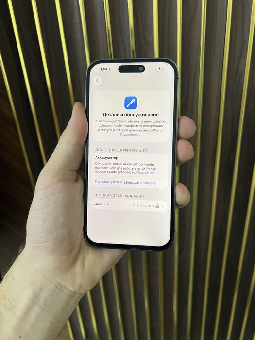 Iphone 14 Pro 512 Айфон 15 Про 256