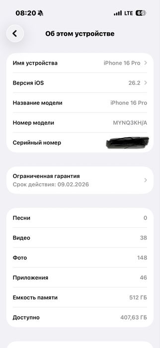 Iphone 16 pro 512 gb 95% akb