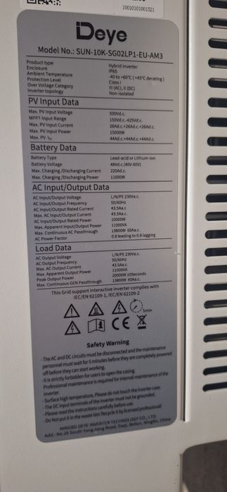 Хибриден инвертор Deye 10kw монофазен